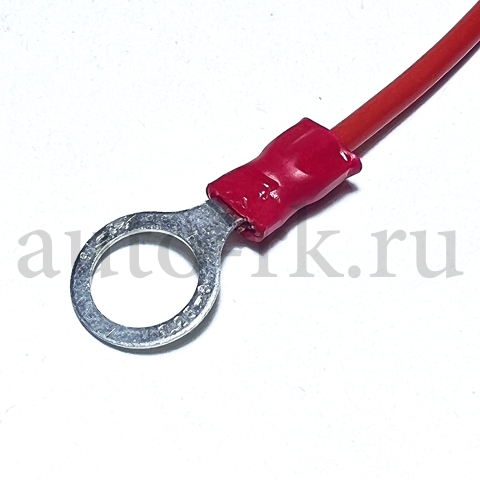 Клемма кольцевая д.  8мм с изоляцией+провод (20шт)