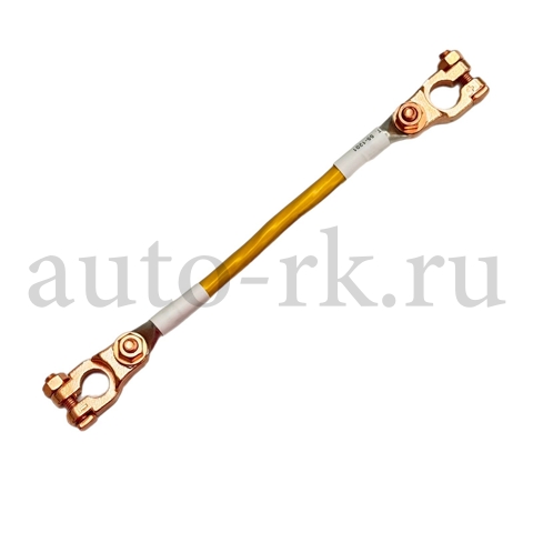 Клемма АКБ  перемычка "медная" S35 L-45см (с/у)