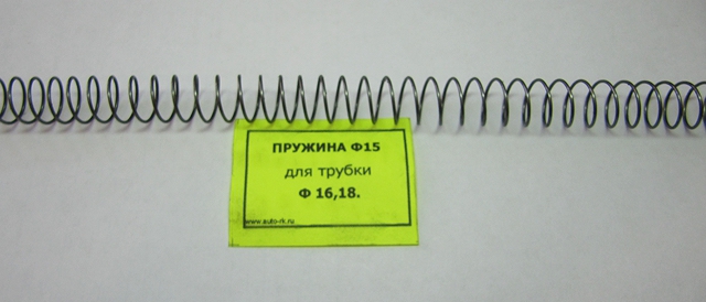 Пружина внутренняя для шланга подогрева D=16,18мм (10шт)