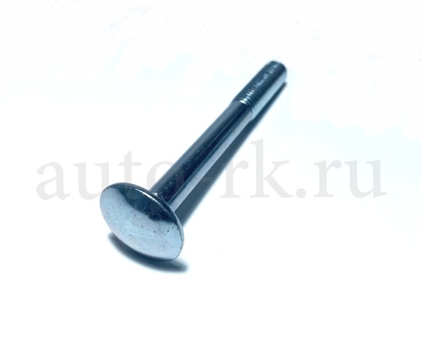 Болт М10*1,5* 90 кузовной (10шт)